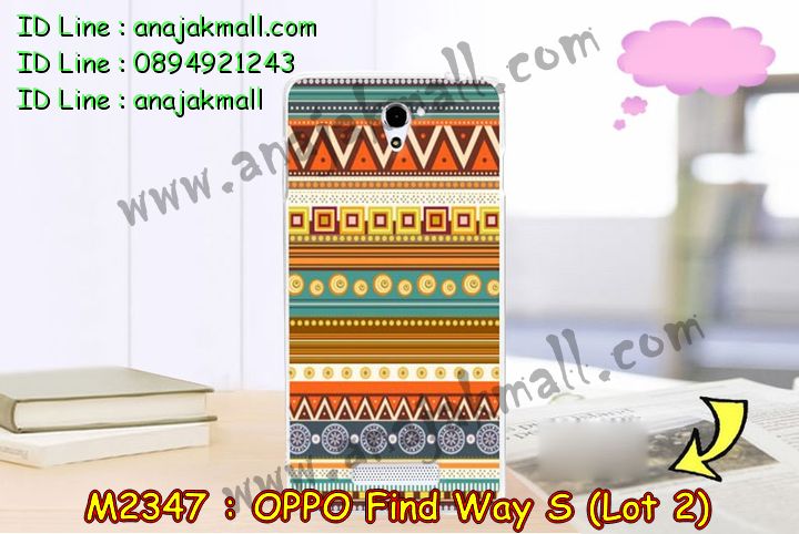 เคส OPPO find way s ล็อต2,รับสกรีนลายเคส OPPO find way s ล็อต2,รับพิมพ์ลายเคส OPPO find way s ล็อต2,เคสยางลายนูน 3 มิติ OPPO find way s ล็อต2,เคสอลูมิเนียมสกรีนลาย OPPO find way s ล็อต2,กรอบอลูมิเนียม OPPO find way s ล็อต2,เคสแข็งลายนูน 3 มิติ OPPO find way s ล็อต2,เคสหนัง OPPO find way s ล็อต2,เคสไดอารี่ OPPO find way s ล็อต2,เคส OPPO find way s ล็อต2,เคสพิมพ์ลาย OPPO find way s ล็อต2,เคสฝาพับ OPPO find way s ล็อต2,เคสซิลิโคนฟิล์มสี OPPO find way s ล็อต2,เคสนิ่ม OPPO find way s ล็อต2,เคสยาง OPPO find way s ล็อต2,เคสซิลิโคนพิมพ์ลาย OPPO find way s ล็อต2,เคสยางนิ่ม 3 มิติ OPPO find way s ล็อต2,เคสแข็งพิมพ์ลาย OPPO find way s ล็อต2,เคสซิลิโคน oppo find way s ล็อต2,เคสฝาพับออปโป find way s ล็อต2,เคสพิมพ์ลาย oppo find way s ล็อต2,เคสหนัง oppo find way s ล็อต2,เคสตัวการ์ตูน oppo find way s ล็อต2,เคสตัวการ์ตูน oppo find way s ล็อต2,เคสอลูมิเนียม OPPO find way s ล็อต2,เคสพลาสติก OPPO find way s ล็อต2,เคสนิ่มลายการ์ตูน OPPO find way s ล็อต2,เคสอลูมิเนียมออปโป find way s ล็อต2,กรอบโลหะอลูมิเนียม OPPO u707 ล็อต2,เคสแข็งประดับ OPPO find way s ล็อต2,เคสแข็งประดับ OPPO find way s ล็อต2,เคสหนังประดับ OPPO find way s ล็อต2,เคสพลาสติก OPPO find way s ล็อต2,กรอบพลาสติกประดับ OPPO find way s ล็อต2,เคสพลาสติกแต่งคริสตัล OPPO find way s ล็อต2